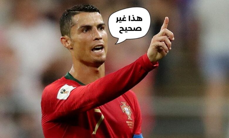 كريستيانو رونالدو والوداد البيضاوي
